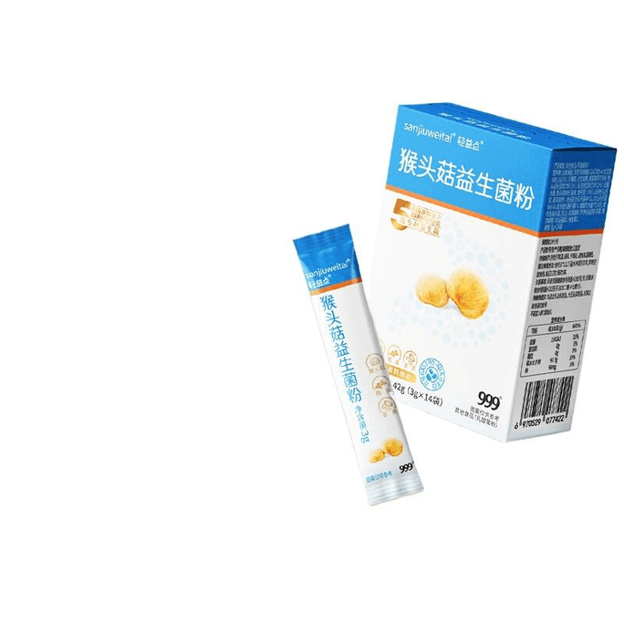 Monkey Head Mushroom Stomach Nourishing Probiotic Powder For Adult Men And Women, Gastrointestinal Care, 42g * 1 Box