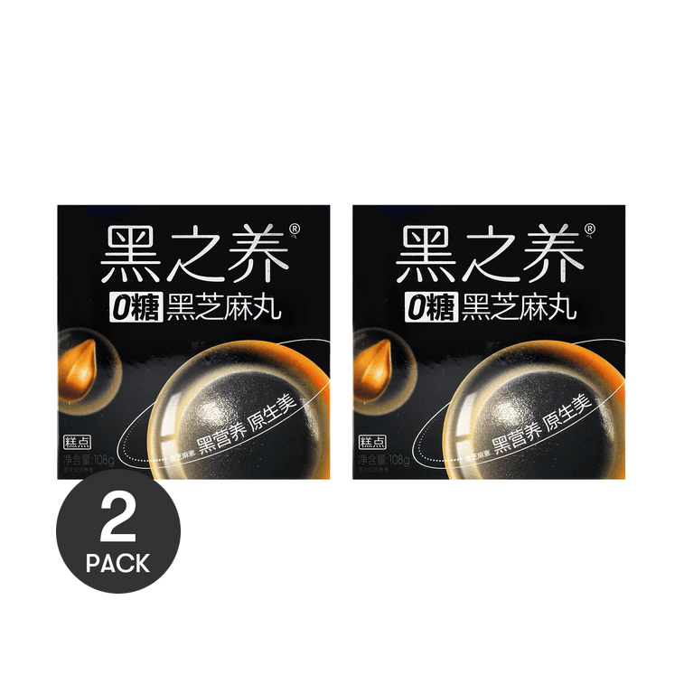 Cane Sugar-Free Black Sesame Balls 108g *2【Value Pack】 3