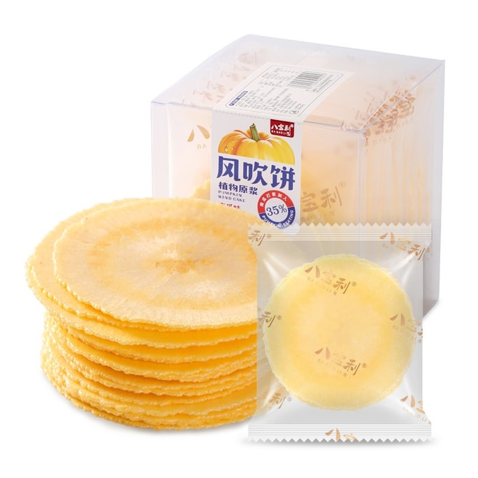 【中国直邮】 八宝利 南瓜风吹饼 172g*1盒 薄脆饼干粗粮