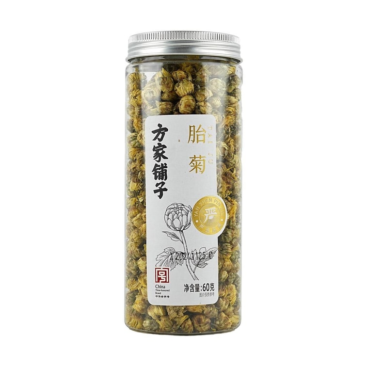 Fetal chrysanthemum tea for calming liver improving eyesight, clearing heat, detoxifying and lowering 【Yami Exclusive】 5