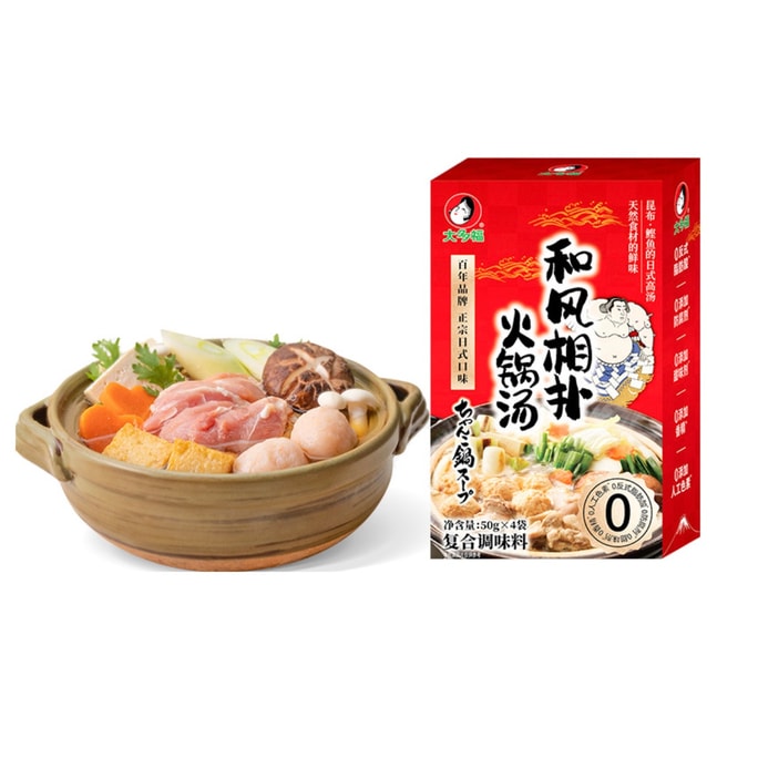  【ese-style Sumo Broth】Healthy Clear Soup Hot Pot Base 200g