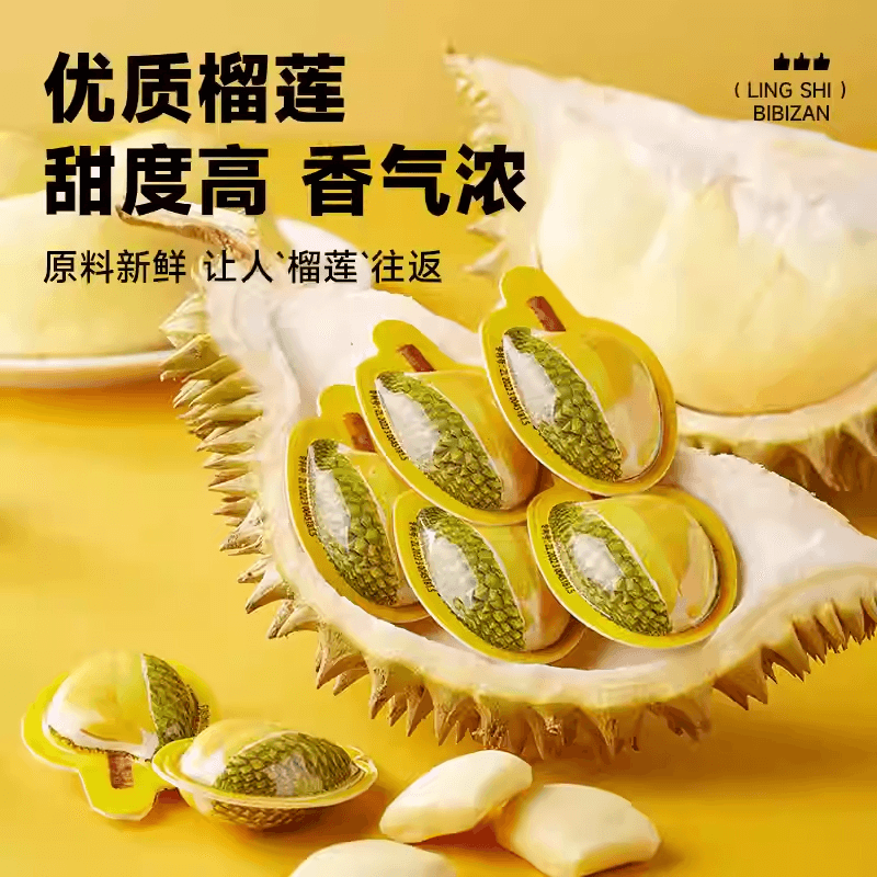 【中國直郵】 比比贊 3D榴槤糖泰國正宗榴槤軟糖零食食品200g*1袋