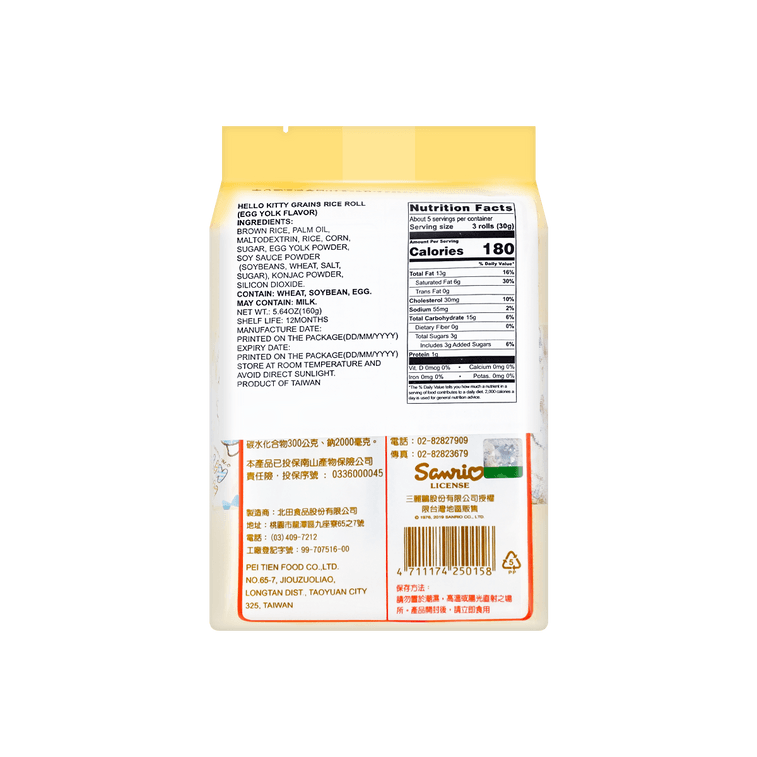 Hello Kitty Grains Rice Roll 160g,Packaging May Vary【Anime Finds】 4