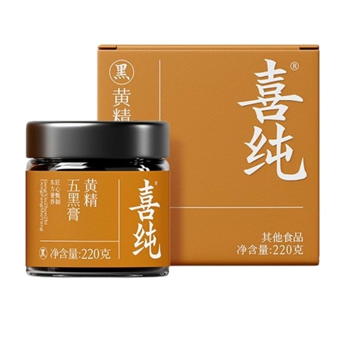 【香港直送】喜純 黄精五黒膏 220g 1本 古法熬製 養生膏
