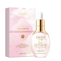 舒奈美 嫩紅素私處粉嫩精華液 去黑色素私密護理液腋下屁股乳暈變粉精華液 50ml