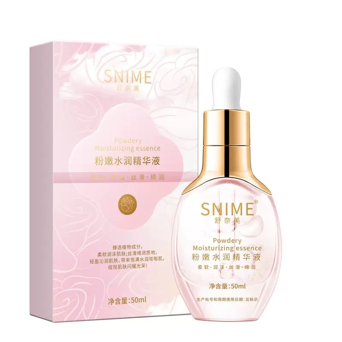 舒奈美 嫩紅素私處粉嫩精華液 去黑色素私密護理液腋下屁股乳暈變粉精華液 50ml