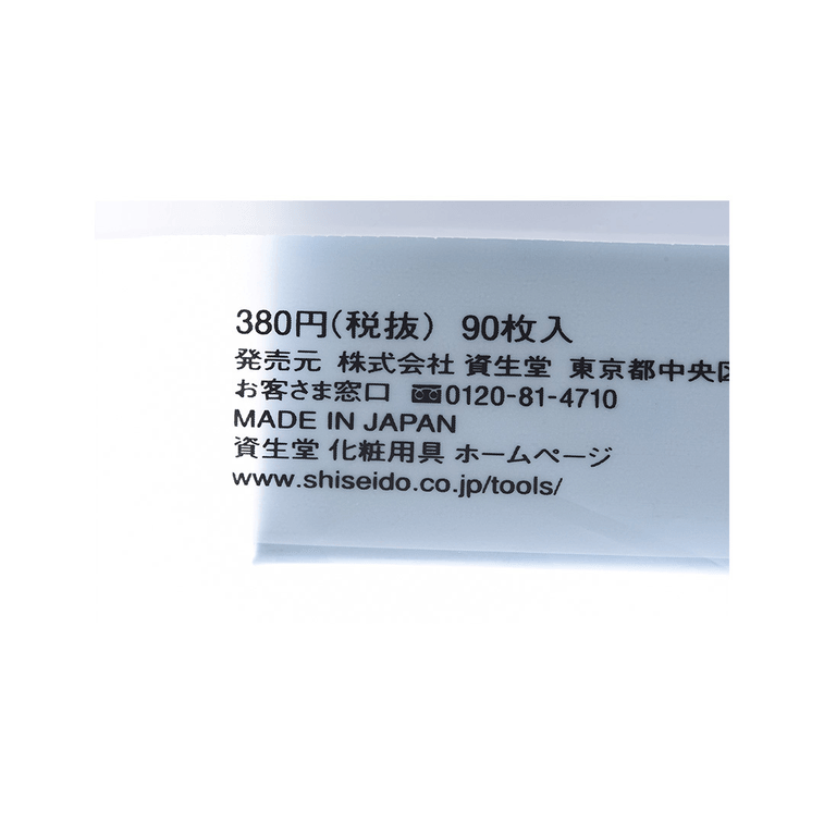 SHISEIDO Oil absorbing paper 90 sheets 5