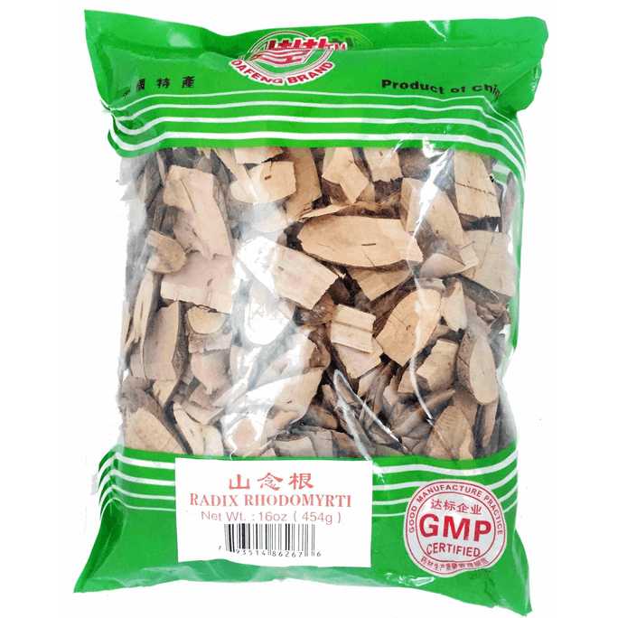 中国 大豐 山念根 1磅