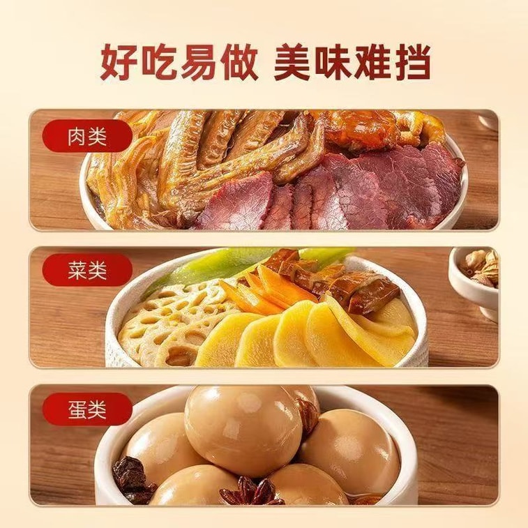 【中国直送】好人家 スパイシー煮込み牛肉ソース 本格派 無添加 家庭用 昔ながらの煮汁 飲食店・業務用 スパイシー調味料 180g 4