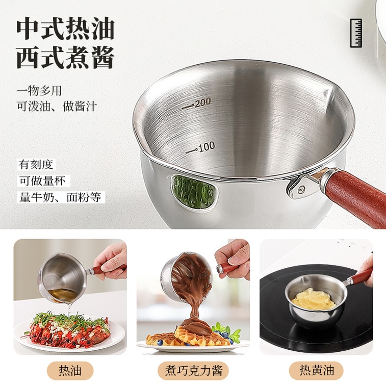 야미바이 200ML 304 스테인리스 스틸 오일 드립 소형 냄비, 나무 손잡이 방지 뜨거운 오일 소형 냄비 가정용 미니 튀김 오일 뿌리기 소형 우유 냄비 3