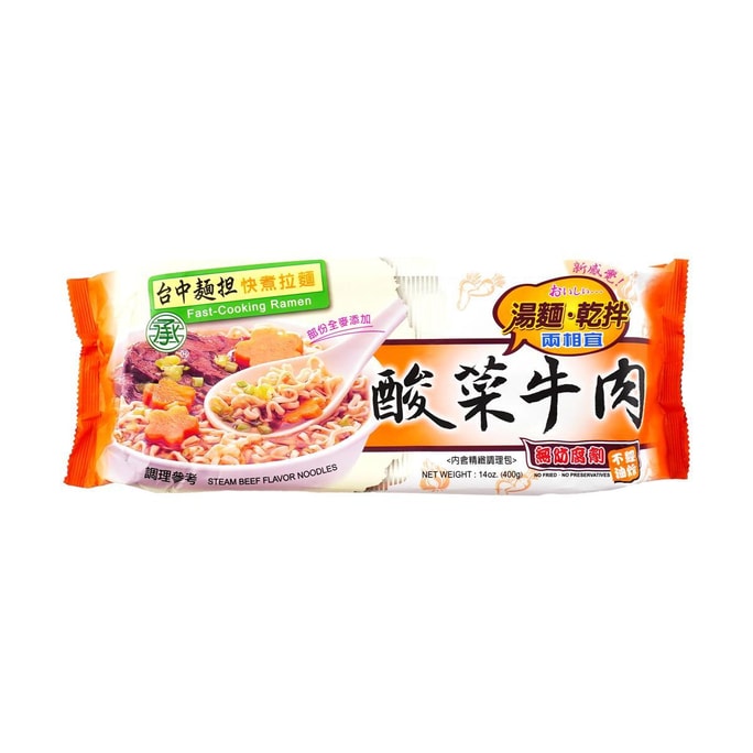 台湾承昌 台中快煮拉面 酸菜牛肉面 400g【添加全麦粉】【非油炸无防腐剂】【可汤面可干拌】