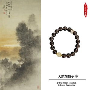 [수면 보조 및 꿈 개선] 10mm 천연 스모키 쿼츠 크랙 팔찌, 불면증 완화 크리스탈, 스모키 쿼츠 힐링 팔찌, 남녀공용, 천연 크리스탈 건강 주얼리, 에너지 힐링 스톤, 수면 개선 주얼리