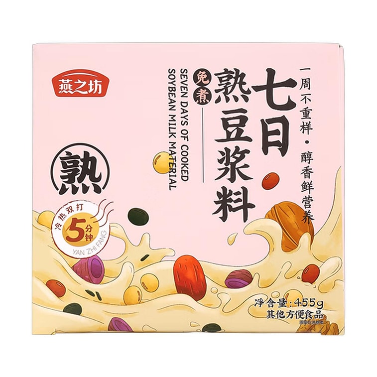 燕之坊 七日熟豆浆料 混合谷物 455g【免煮速打】 3