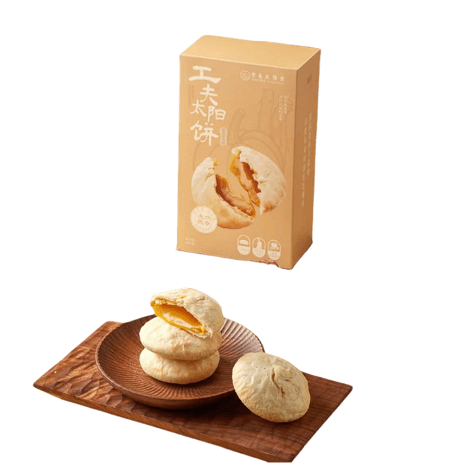 Pumpkin Yam Sun Cake 1 Box Mild Sweet Smooth Yam Buttery Flaky Soft Melt Pastry Snack