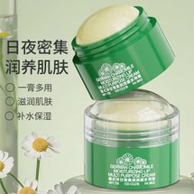 German chamomile lip essence lip balm, moisturizing, moisturizing and hydrating, preventing dryness and cracking, removing dead skin111g