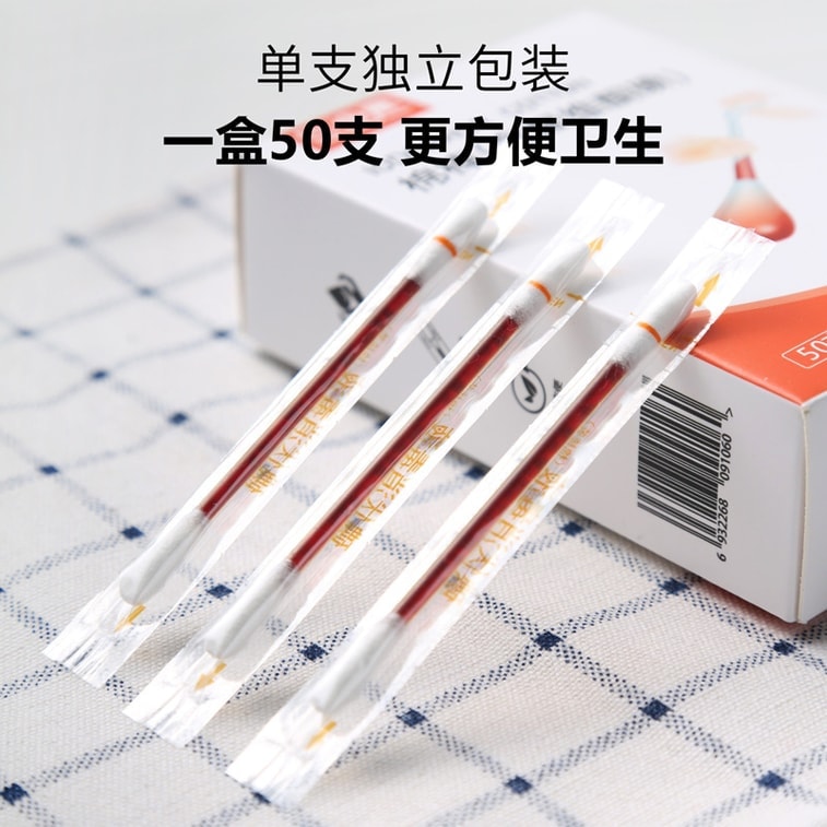【중국 직배송】 바디고 일회용 요오드포 비눗방울 50개입 3