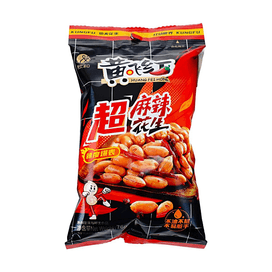 马来西亚直邮】马来西亚GAR'SVA家了宝番石榴干60g - 亚米