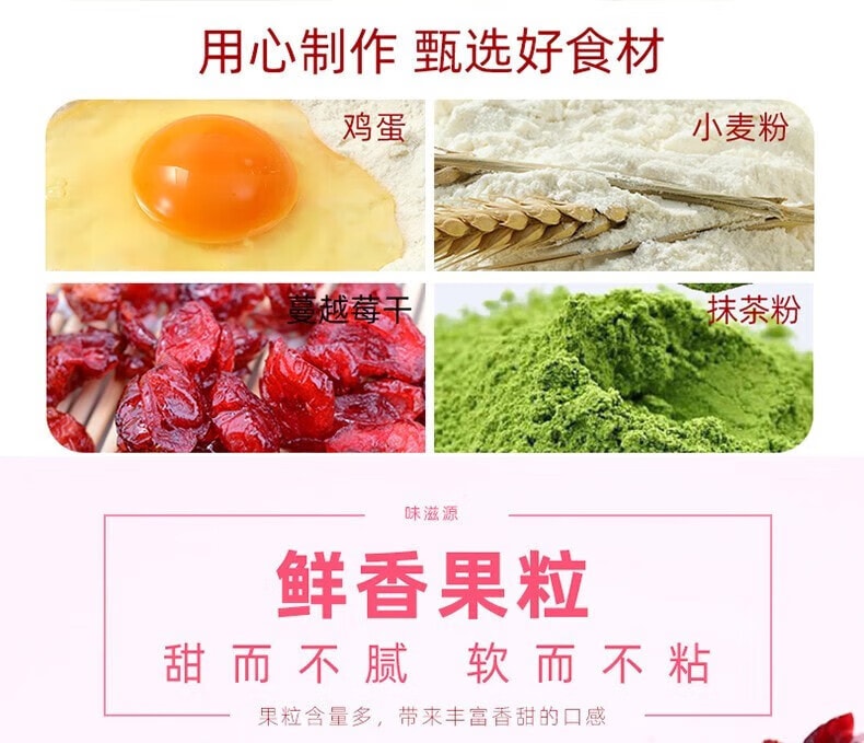 【中國直郵】 味滋源 雪花酥 休閒零食 早餐餅乾糕點 牛軋糖沙琪瑪下午茶 抹茶口味 125g
