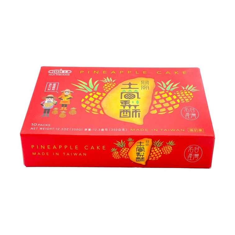 台湾惠香 关庙土凤梨酥礼盒 10枚入 350g【点心伴手礼】 8