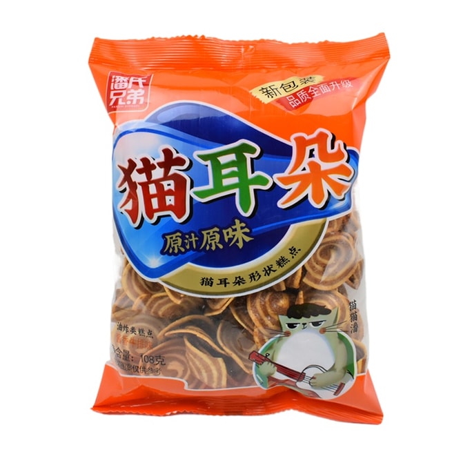 Pan Brothers Cat's Ear Snail Crispy Nostalgic Office Snack Steak Flavor 80g*3 Bag