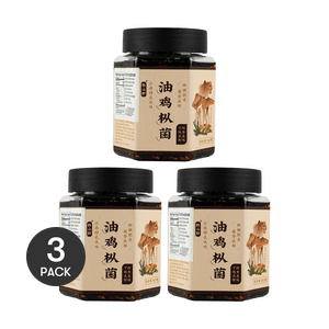 オイルシロアリキノコ、9.88オンス×3【3個パック】