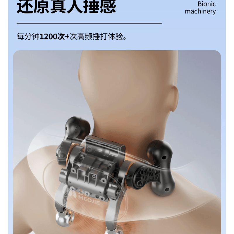 【中国直邮】 妙界 R9揉捶肩颈按摩仪艾灸碳热敷捶腰背部颈椎按摩器 陨石灰 一个装