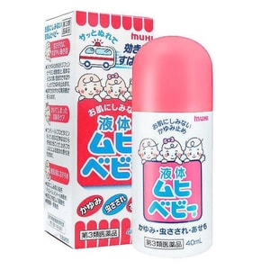 Baby Anti-Itch Stop Rash of Insect Bites 40ml