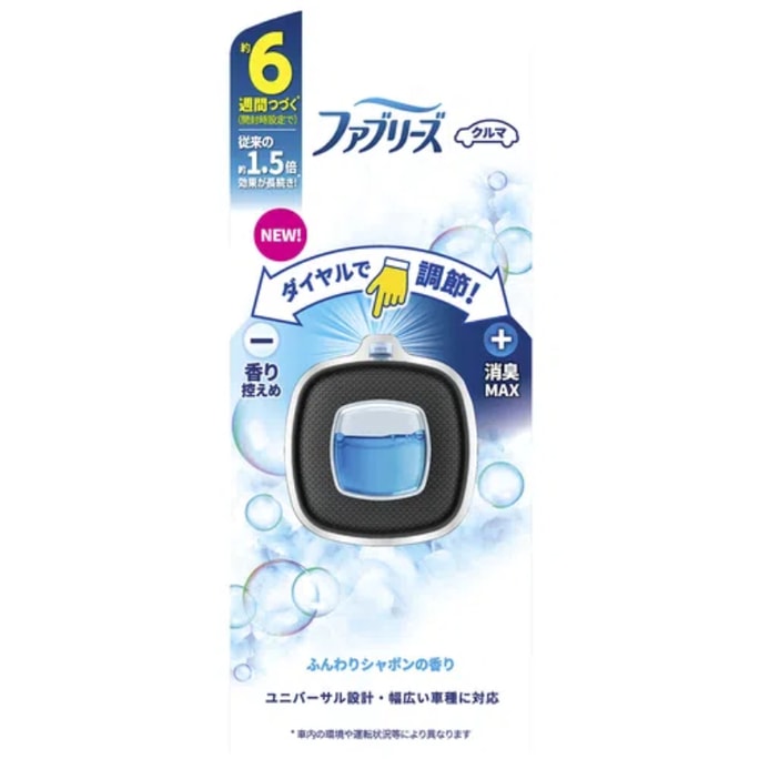 Febreze Easy Clip Car Freshener Soap Fragrance 2.4ml