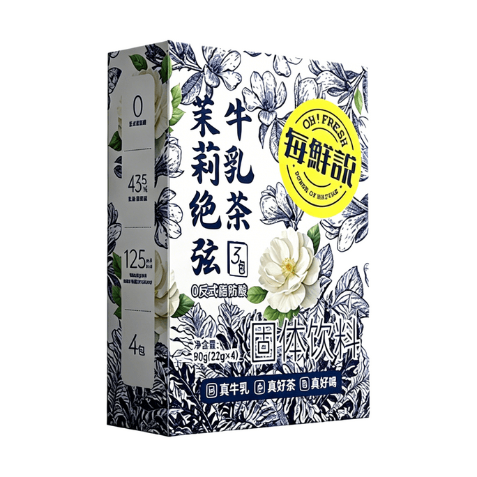 Thé au lait absolu de jasmin – 88g, 4 sachets