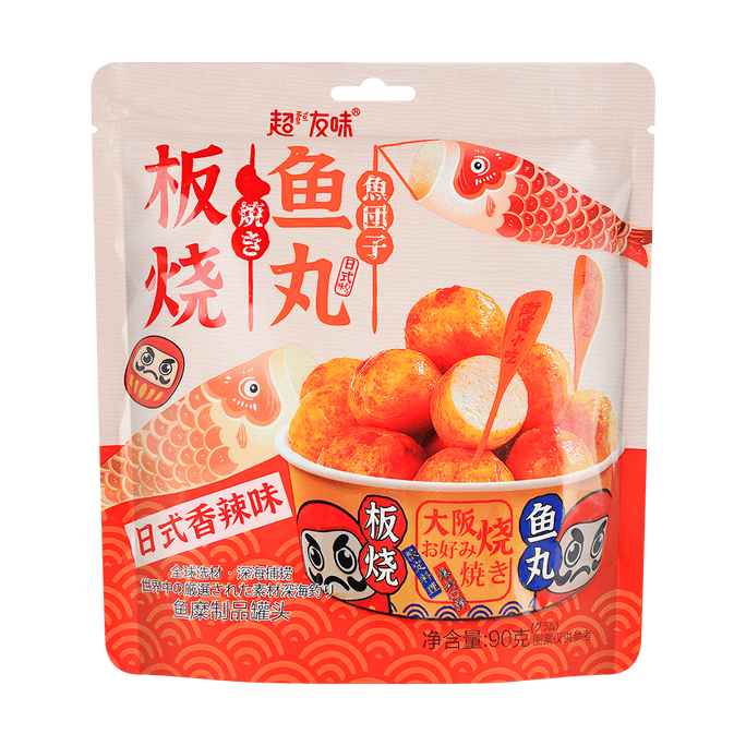 Grilled Fish Balls with Japanese Spicy Flavor, 3.17 oz