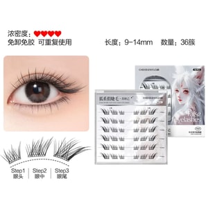 【Qianjin Fox Series】 Silver Moon Fox False Eyelashes, No Glue Needed, Natural And Realistic, Angled Design, 2026 Best-Selling Eyelashes – Su Daji, 1 Box
