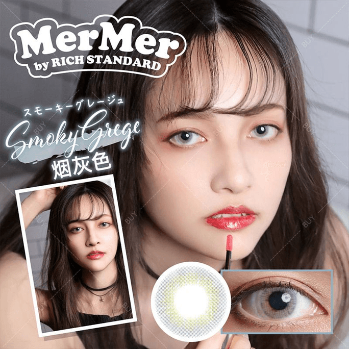 【日本美瞳/日本直郵】MerMer by RICH STANDARD 日拋美瞳 Smoky Grege 煙灰色「灰色系」10片裝 度數-9.00(900)預定3-5天 DIA:14.2mm | BC:8.6mm