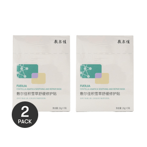 VOOLGA敷爾佳 積雪草舒緩修護貼醫美面膜 補水鎮定 緩解敏感修補屏障 5片裝 *2【超值裝】