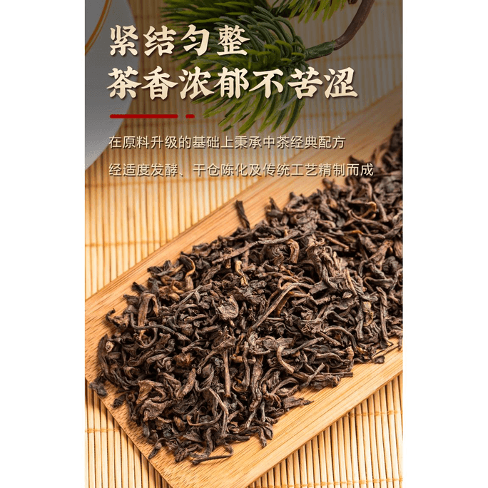 【中國直郵】中茶普洱茶雲南普洱熟普散茶罐裝 雲南普洱茶葉中華老字號100g*1罐