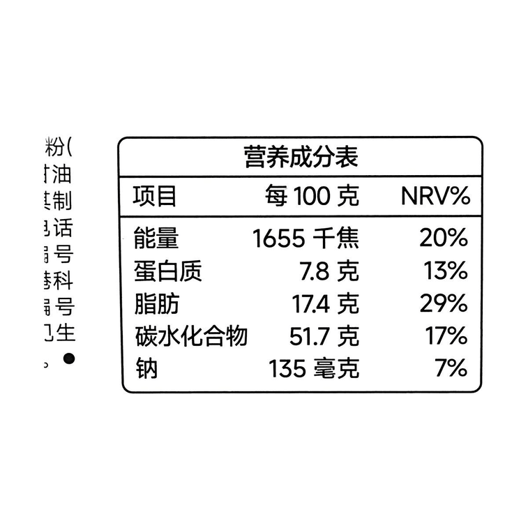 卵黄パイ 抹茶味 6個入り 330g 17