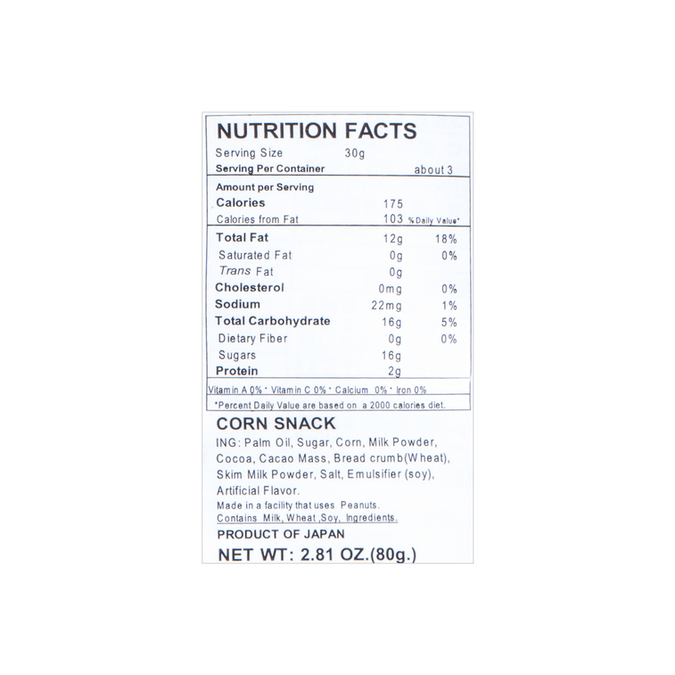 日本RISKA 粟米脆小饼 巧克力味 80g 加量版 5