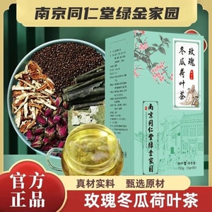 Rose Winter Melon Lotus Leaf Slimming Tea Reduce Weight, Brighten Skin, Eliminate Belly Fat Fat-Cutting Tea for Large Stomach 30 Sachets 150g