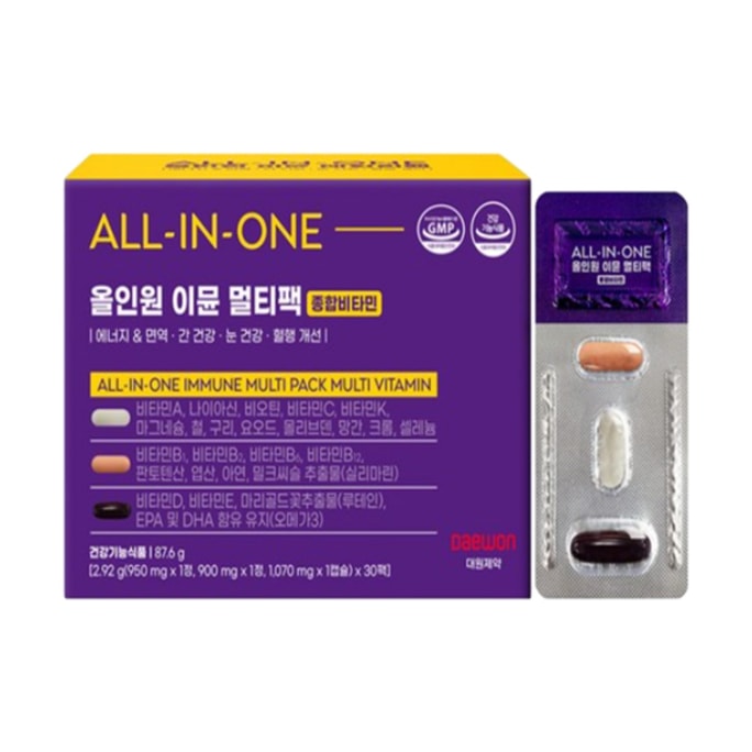 All-in-One Immune Multi Pack Multivitamin Milk Thistle + Lutein + Omega-3, 30 Packs