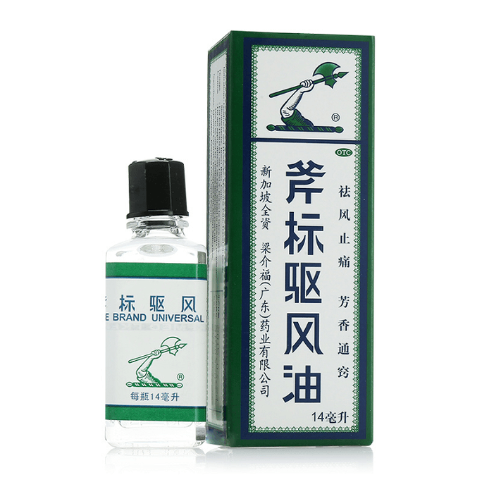 新加坡 LEUNG KAI MEDICAL梁介福 斧标 驱风油 适用于蚊虫叮咬止痒头痛头晕 外用药 14ml