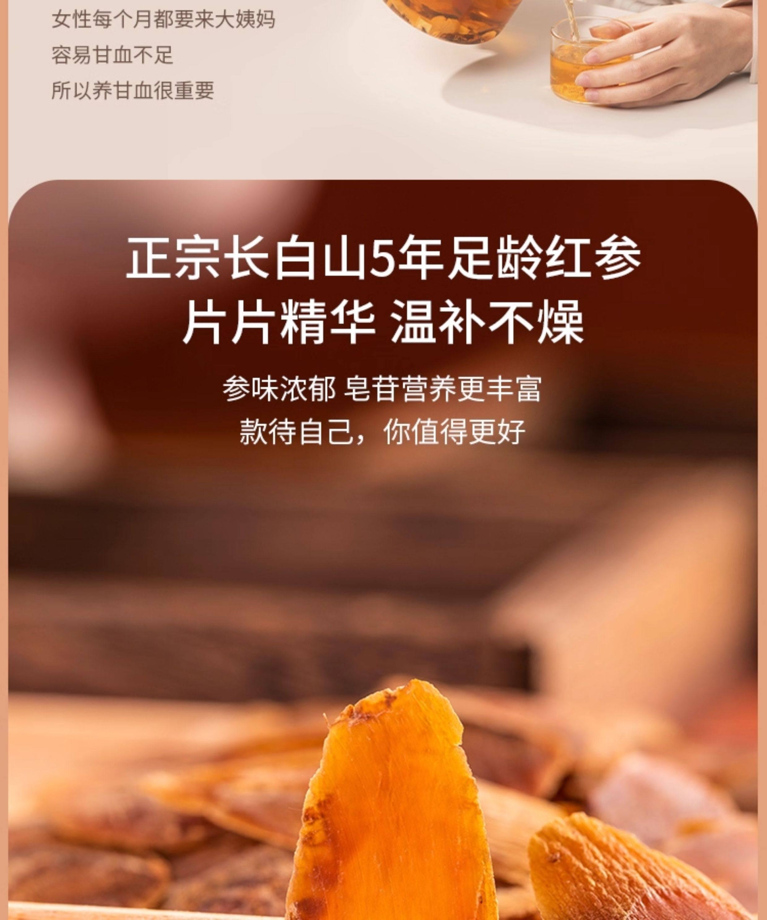 【中国直邮】 花姐食养 古方逍遥茶玫瑰陈皮花茶养护熬夜肝菊花枸杞决明子山药养生茶189.6g