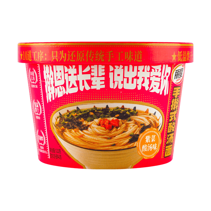 Instant Soba (Buckwheat) Noodles with Seaweed, Sour Flavor, 4.23 oz