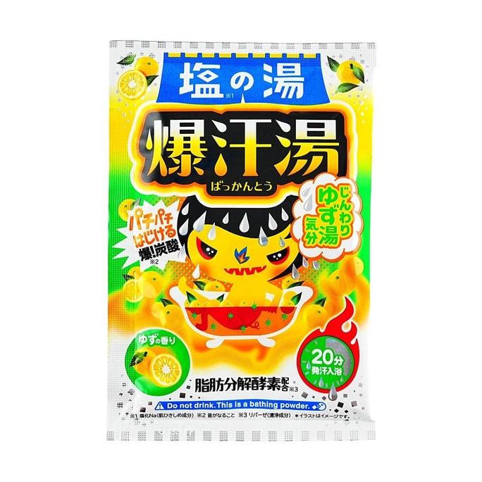 Japan BAKUSYANTOU Salt Bath Yuzu 60g