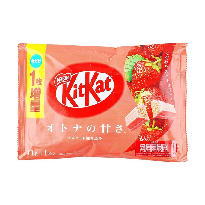 日本NESTLE雀巢 KITKAT巧克力涂层威化饼干 草莓味 袋装 10枚装