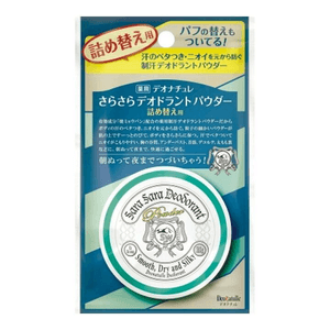 [일본 직배송] 일본산 기타 제품, 아기용 땀 억제 파우더 15g, 개인 위생용품, 상쾌함, 땀 흡수, 냄새 제거, 휴대가 간편하고 위생적입니다.