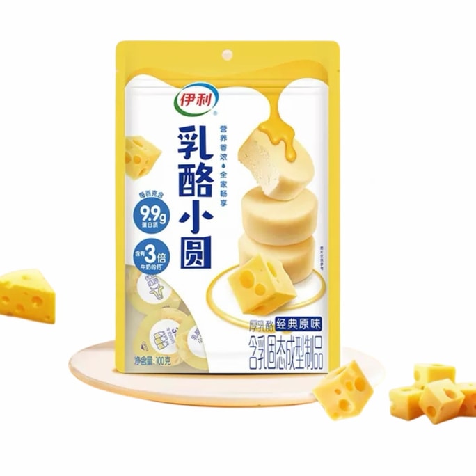 中国 伊利 内蒙古特产 伊利 乳酪小圆 奶酪块 100克 高钙干酪休闲小零食 3倍牛奶的钙