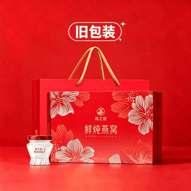 YAN PALACE Yan Zhi Wu Rock Sugar Premium Dried Bird's Nest 40g x 8