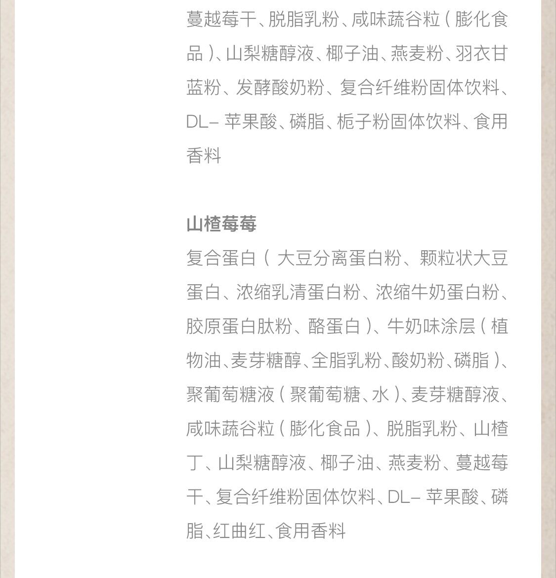 【中國直效郵件】 Keep 蛋白棒飽足抗餓營養高蛋白零食健身代餐高蛋白高纖穀物能量棒 雙層 開心果黑巧口味150g/盒