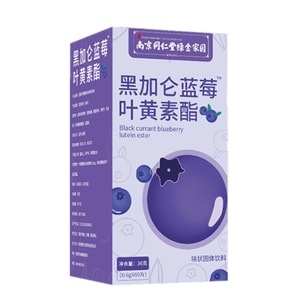 【中國直郵】南京同仁堂 成人青少年兒童近視護眼藍莓葉黃素 36g(0.6gx60片)