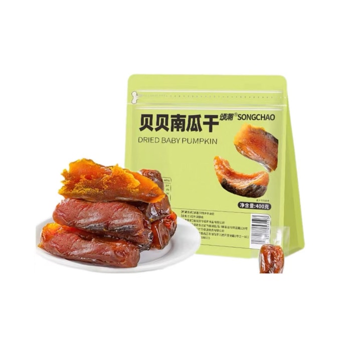 【中国直邮】 颂潮 贝贝南瓜干无添加开袋即食蒸南瓜杂粮早餐400g*1袋