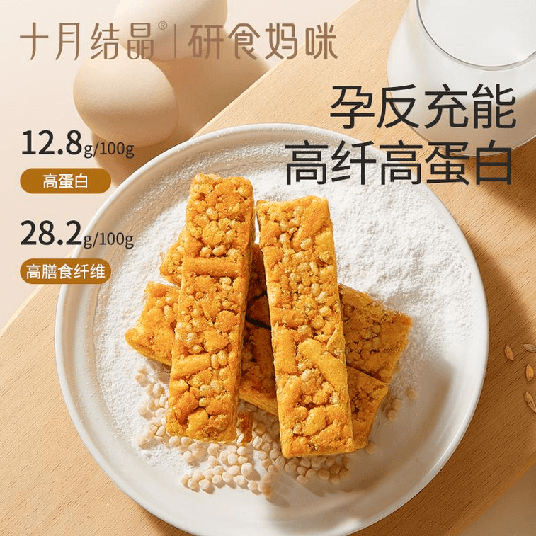 【中国直邮】十月结晶研食妈咪0糖奶芙蛋白棒无添加蔗糖零食营养小吃150g*1盒 3